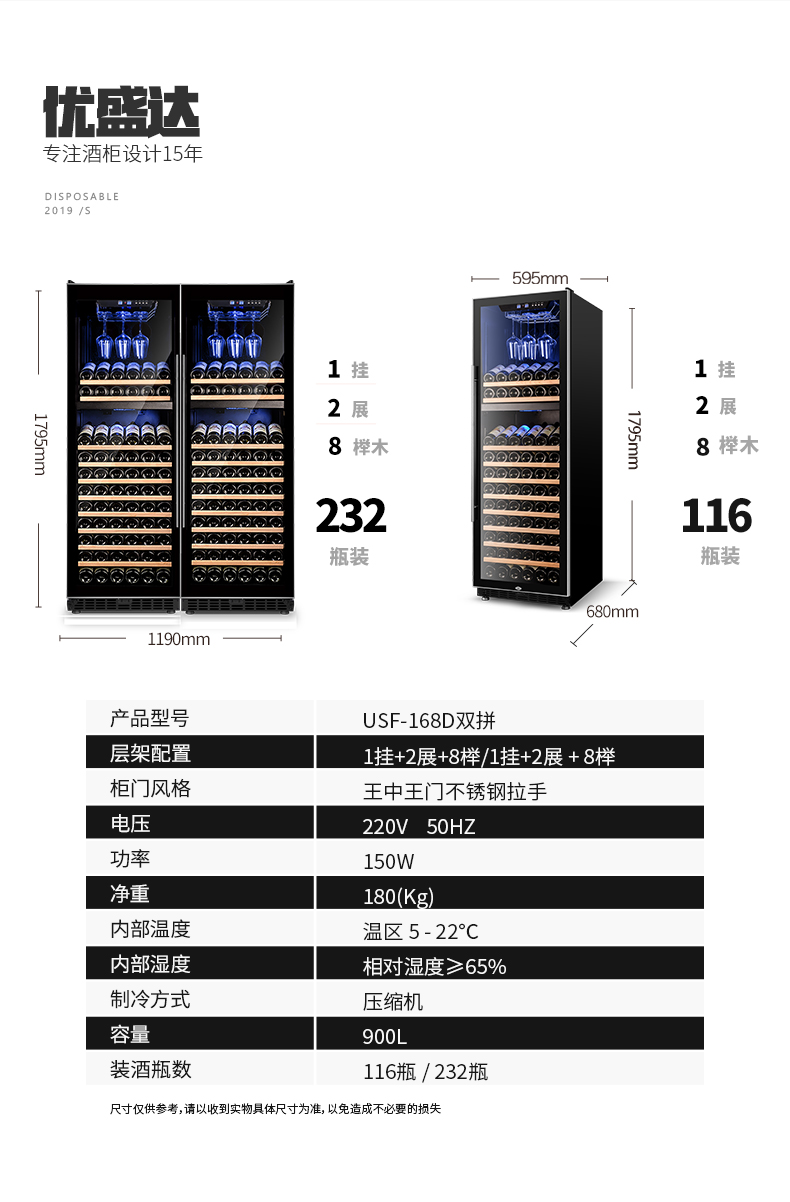 雙拼USF-168D參數配置.png